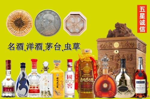 延安市延长国尊烟酒商行